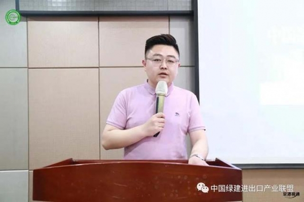 绿建进出口产业联盟成立大会暨第一届会员代表大会在河北成功召开-6.jpg