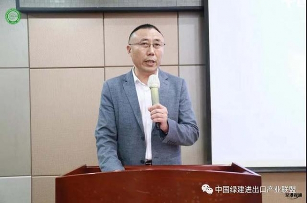 绿建进出口产业联盟成立大会暨第一届会员代表大会在河北成功召开-18.jpg