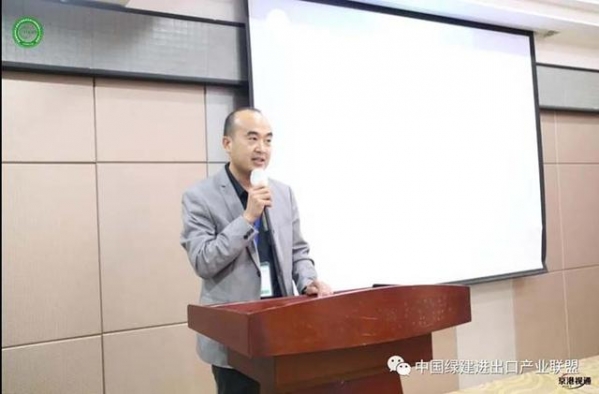 绿建进出口产业联盟成立大会暨第一届会员代表大会在河北成功召开-19.jpg