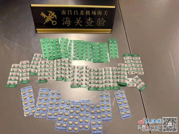 这种“饮料”要不得 昌北机场海关查获一批违禁药品-1.jpg