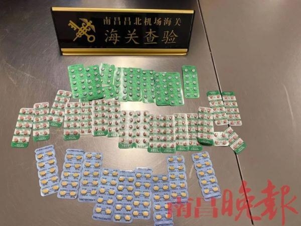 南昌海关刚刚查获！80克毒品-3.jpg