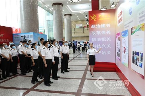 昆明海关推进智慧海关建设-2.jpg