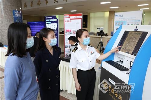 昆明海关推进智慧海关建设-3.jpg