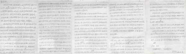 初心启航 终生无悔-2.jpg