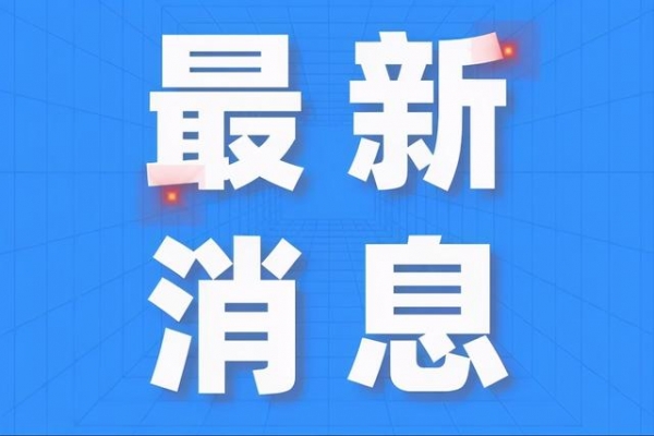 太原海关开出全省首张电子版入境货物“检疫证明”-1.jpg