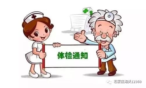 小伙伴们看过来,石家庄海关2018年考试录用公务员面试工作开始啦!w5.jpg