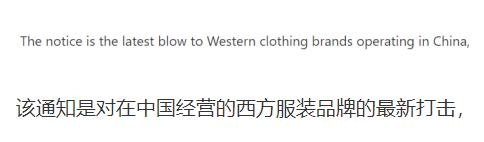 进口儿童用品有问题，耐克等品牌被中国海关点名，BBC跳出来带节奏-5.jpg