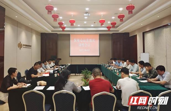 万宝新区组织召开保税仓运营情况调度会-1.jpg