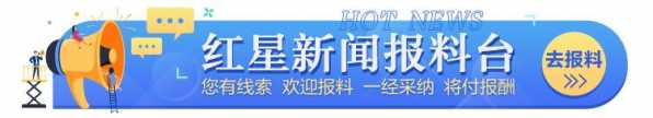 前4个月旅行服务进出口下降41.3% 商务部：新冠肺炎疫情的影响仍在持续-1.jpg