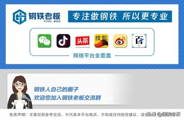 注意！海关调整！6月10日起，涉及钢坯、生铁、再生原料等-5.jpg