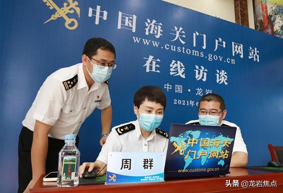 海关总署门户网站“在线访谈”活动在上杭古田举办-1.jpg