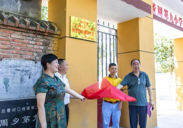 河南鲁山：海关携手爱心企业捐资助学 山村小学如童话般展现新貌-5.jpg