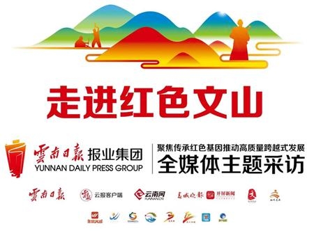 「走进红色文山」天保口岸：1至4月对外贸易进出口总额跃升 同比增长64.2%-4.jpg