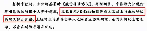 真美股份IPO悬疑：一供应商或超范围经营，查无海关公示信息-2.jpg