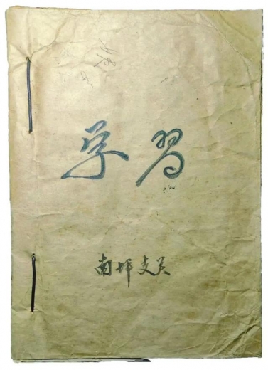 穿越时光来见你-7.jpg