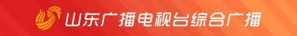 「牢记嘱托 走在前列 全面开创」前5个月山东省外贸进出口增长38.9%-1.jpg