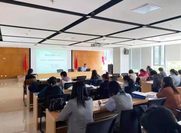 保税区开展质量大讲堂活动-2.jpg