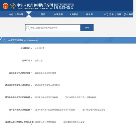 【进出口食品安全】小龙虾，我们走！-6.jpg