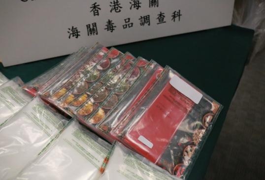 香港海关检获50公斤疑似氯胺酮 估值超过2700万港元-2.jpg