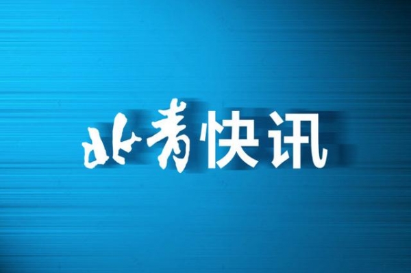 15楼财经 | 今年前5个月我国进出口总值同比增长28.2%-1.jpg