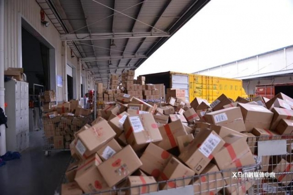 义乌保税物流中心入驻企业积极备战“618”-1.jpg