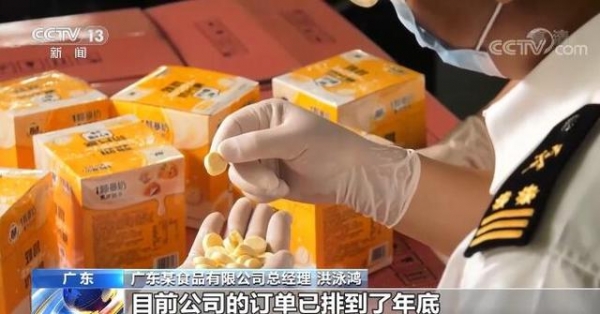 出口产品结构持续优化 内生动力十足！海关总署公布今年前5个月外贸出口数据-2.jpg