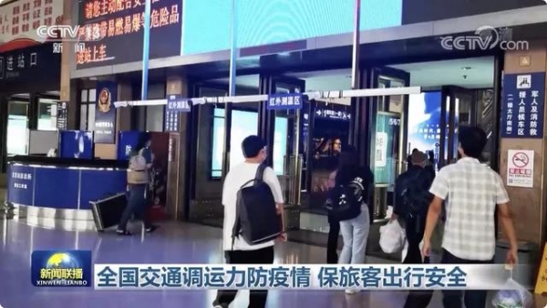 全网沸点 | 天津发布中考提示；经港珠澳大桥进出口总值突破2000亿元；美国得州枪击致14人受伤......-4.jpg