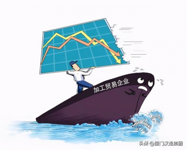 加工贸易禁止类商品目录（2021.6.15更新）-3.jpg