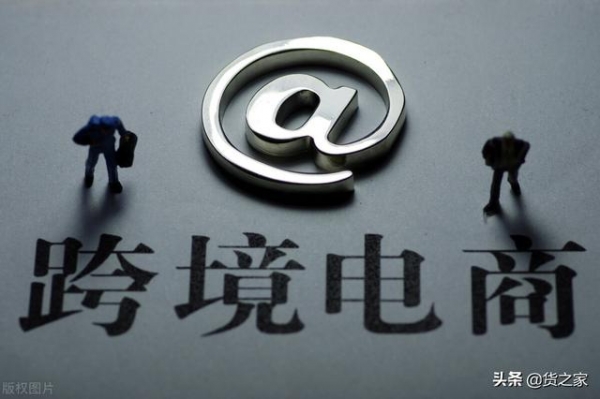 前5月合肥市跨境电商零售进出口业务 实现快速增长-1.jpg