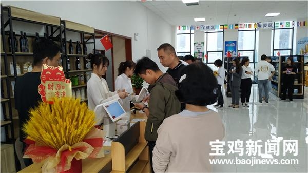 宝鸡综合保税区首个跨境商品展示销售中心今日开业运行-2.jpg