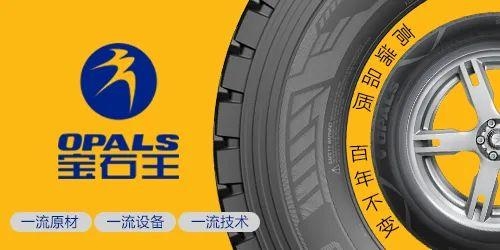 海关总署：前5个月进口橡胶增9%，至283.3吨-4.jpg