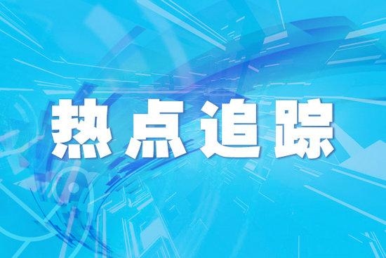 前5个月河南省进出口总值超3000亿元 创历史同期新高-1.jpg