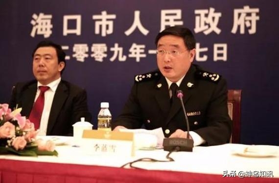 海口海关原关长李蓝雪退休3年后接受审查调查 曾因“长期揩公家的油”被降职-1.jpg