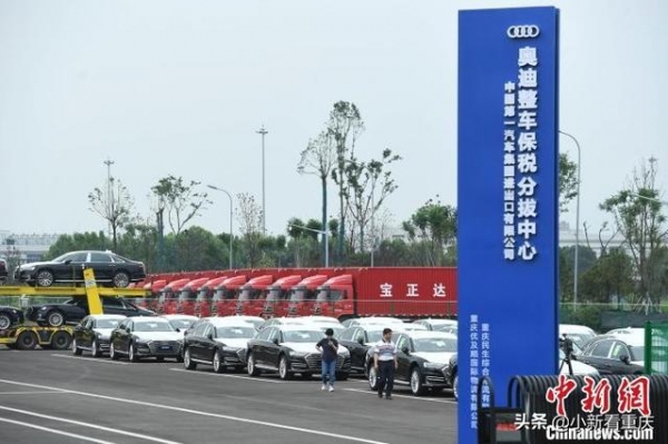 中国首趟奥迪进口保税整车专列运抵重庆-1.jpg