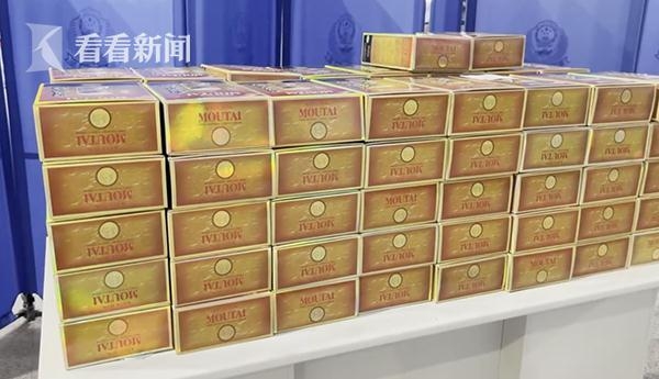 旅客托运行李中藏了82瓶未申报茅台入境 被上海海关查获-1.jpg