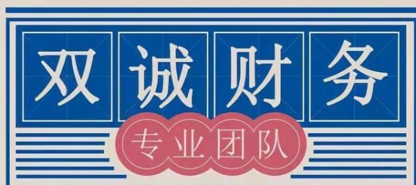 税务局新发文！优化整合出口退税信息系统-2.jpg