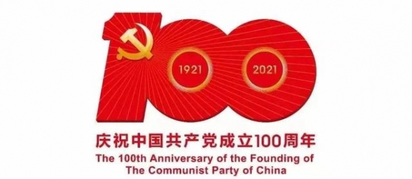 【奋斗百年路 启航新征程】1991：批准设立天津港保税区-2.jpg