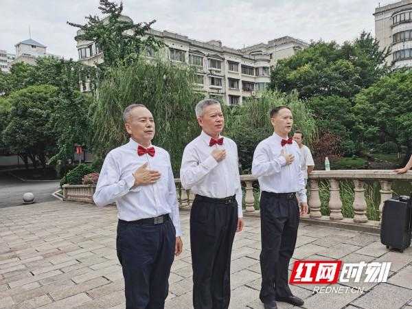 组图丨长沙海关离退休干部：唱支山歌给党听-6.jpg