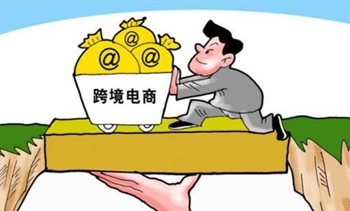 京东代运营｜跨境电商卖家如何做出口退税？-1.jpg