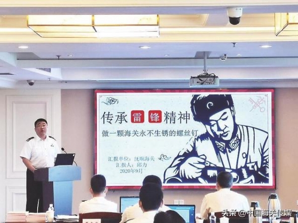 中国海关红色档案故事 | 做永不生锈的螺丝钉-1.jpg