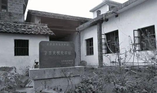 重温红色历程 汇聚奋进力量——新民主主义革命时期党领导下的海关概览-2.jpg