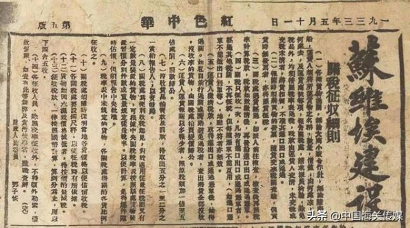 红关探索（上）——追寻中央苏区红色税关-3.jpg