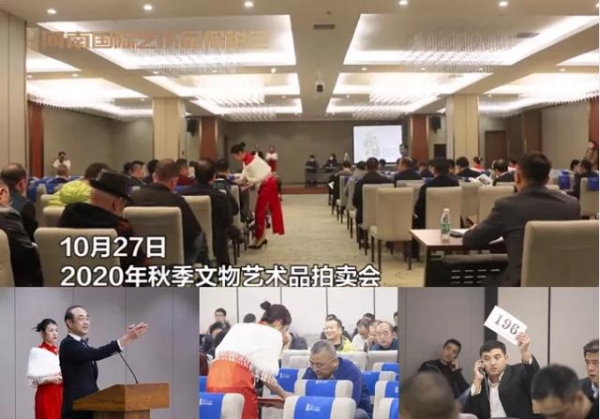 “以古闻名，以鉴会友”中检集团鉴宝会将于7月在保税仓举办-9.jpg