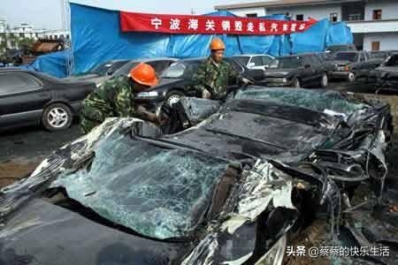 被海关扣押的走私车，最后到了哪里？内部人告诉你实情，大开眼界-5.jpg