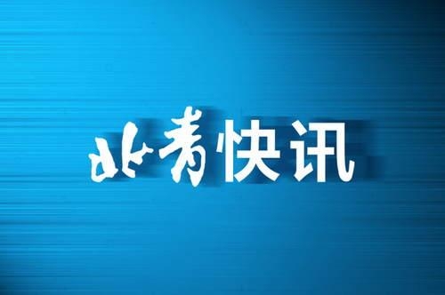 两年十次进口产品被拒入境，菲仕兰为何屡上中国海关黑名单？-1.jpg