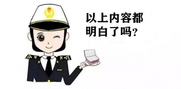 【行政处罚】新修订的《行政处罚法》亮点知多少？-11.jpg