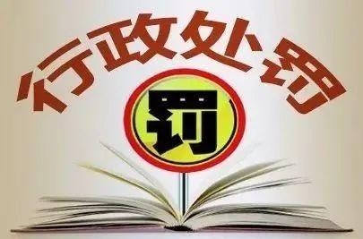 【卫生检疫】海关总署关于修订明确海关监管作业场所行政许可事项的公告解读-16.jpg