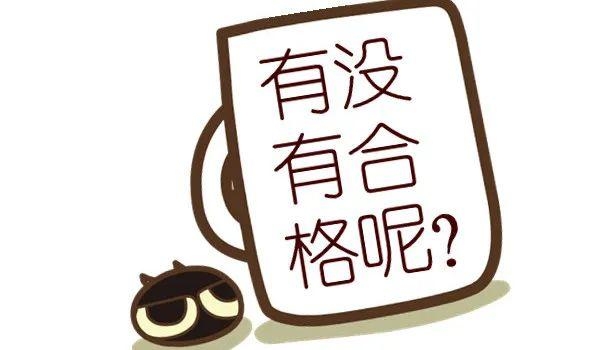 【卫生检疫】海关总署关于修订明确海关监管作业场所行政许可事项的公告解读-17.jpg