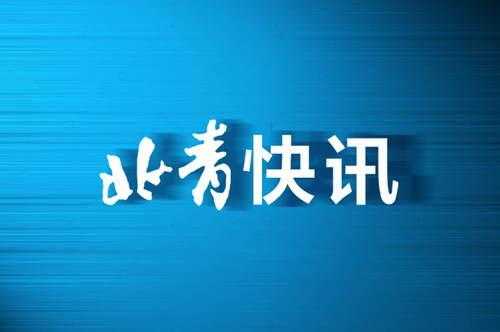 进口海鲜检出新冠阳性 海关总署对4家印度企业采取紧急预防性措施-1.jpg