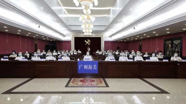 广州海关传达学习习近平总书记在庆祝中国共产党成立100周年大会上的重要讲话精神w4.jpg